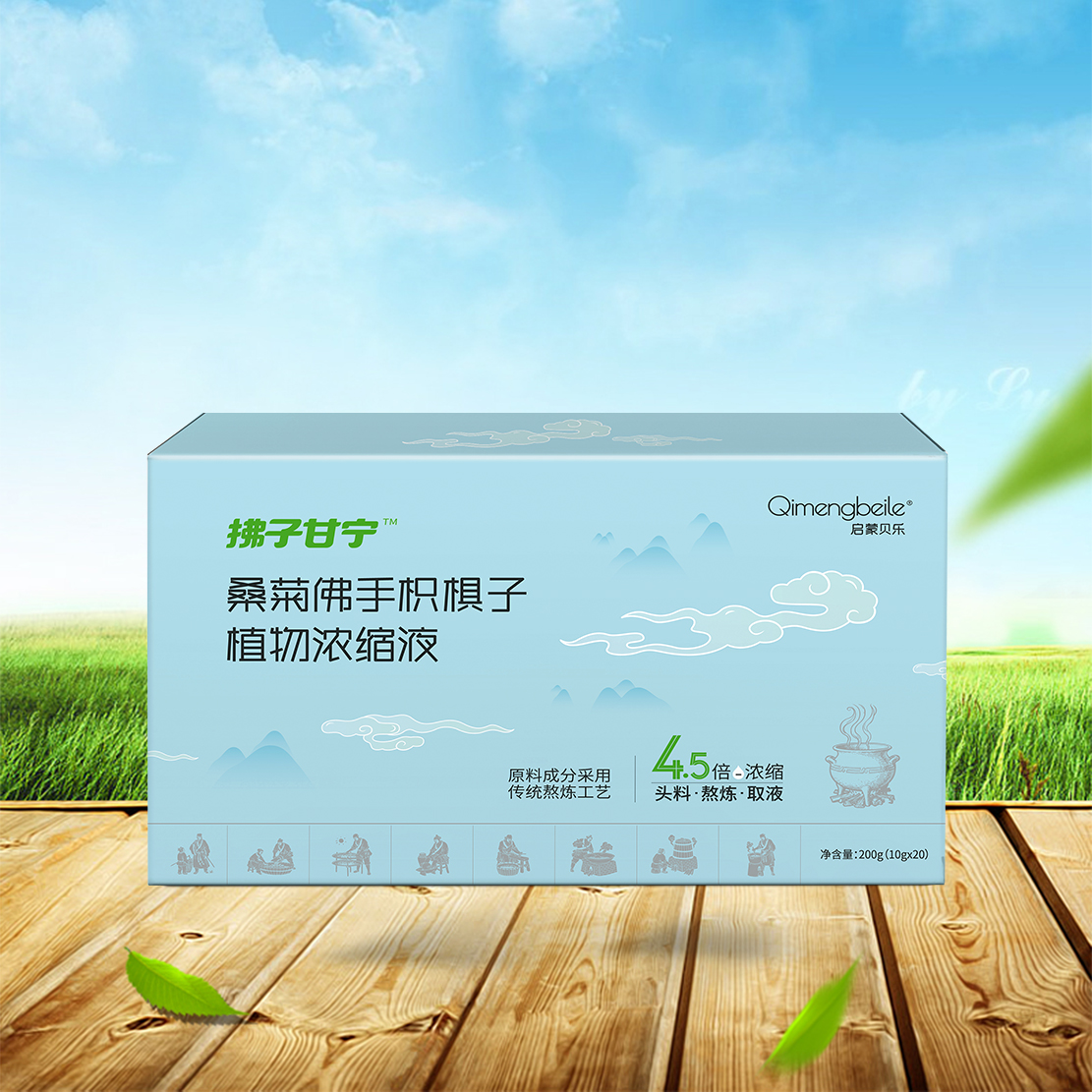 拂子甘宁桑菊佛手枳椇子植物浓缩液