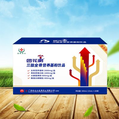 团花树三肽全骨营养基粉饮液